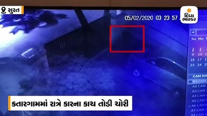 કતારગામમાં રાત્રિના સમયે બે ઈનોવા કારના કાચ તોડી મ્યૂઝિક સીસ્ટમની ચોરી, CCTV
