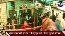 Exit Poll : Delhi Election के बाद Kejriwal की बैठक, AAP को क्यों सता रहा ये डर | वनइंडिया हिंदी
