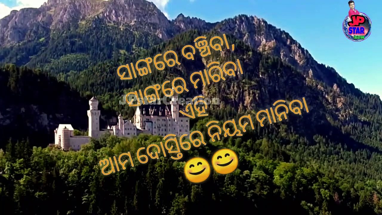 _friendship_ *odia*  shayari status / _friendship_ *odia* shayari / _friendship_ *odia* status / _friendship_ shayari status *odia*  / _friendship_ shayari status / _friendship_ *odia*  / _friendship_ *_odia_* status video / _friendship_ whatsapp status