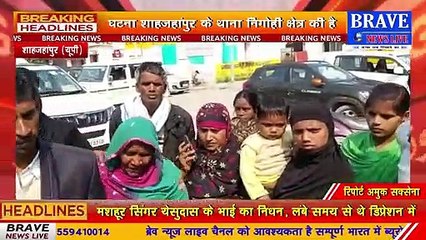 तेज रफ्तार अनियंत्रित कार की टक्कर से महिला की मौत, कई घायल | BRAVE NEWS LIVE