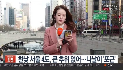 [날씨] 내일 중국 스모그 유입…기온 나날이 올라