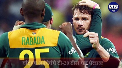 SA vs ENG: Dale Steyn has returned to South Africa’s T20I squad for England series | वनइंडिया हिंदी