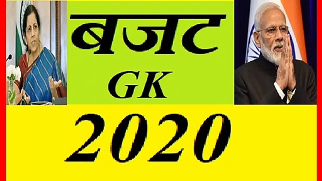 BUDGET GK 2020