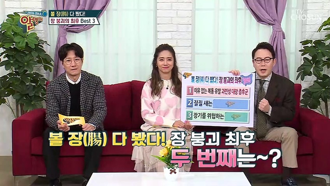 ‘장 누수 증후군’ 건강에 어떤 영향을 미칠까?