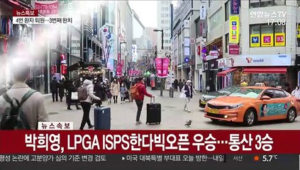 "매출 반의 반 토막"…인천공항 입점업체 '신음'
