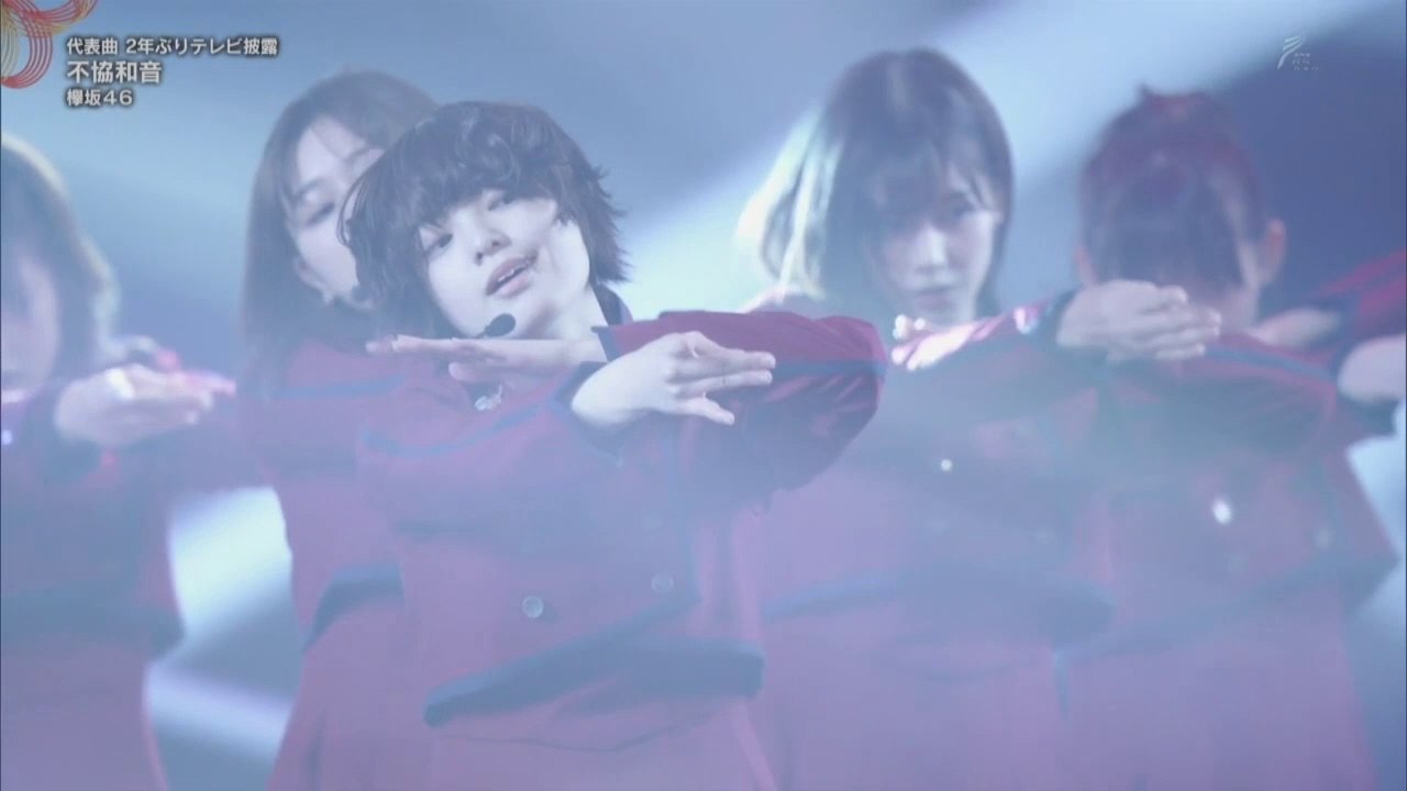 紅白4K版 不協和音 欅坂46 [x2]