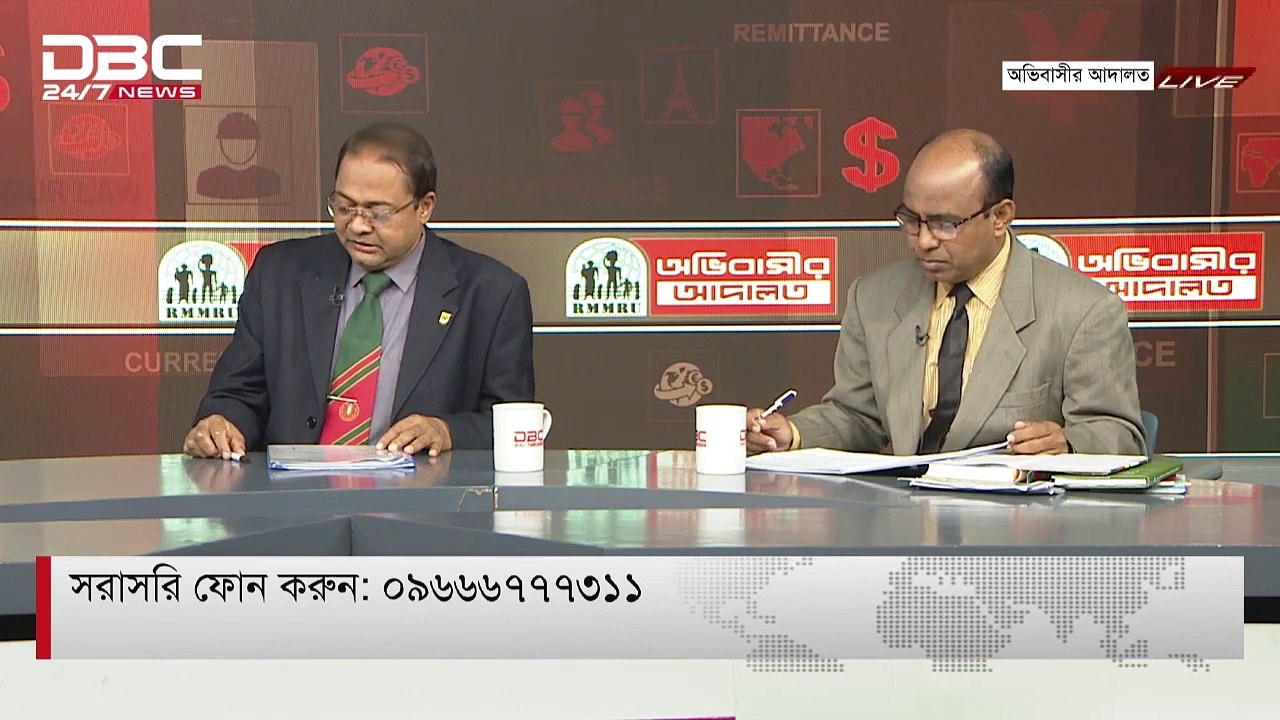 Ovibasir Adalot E54