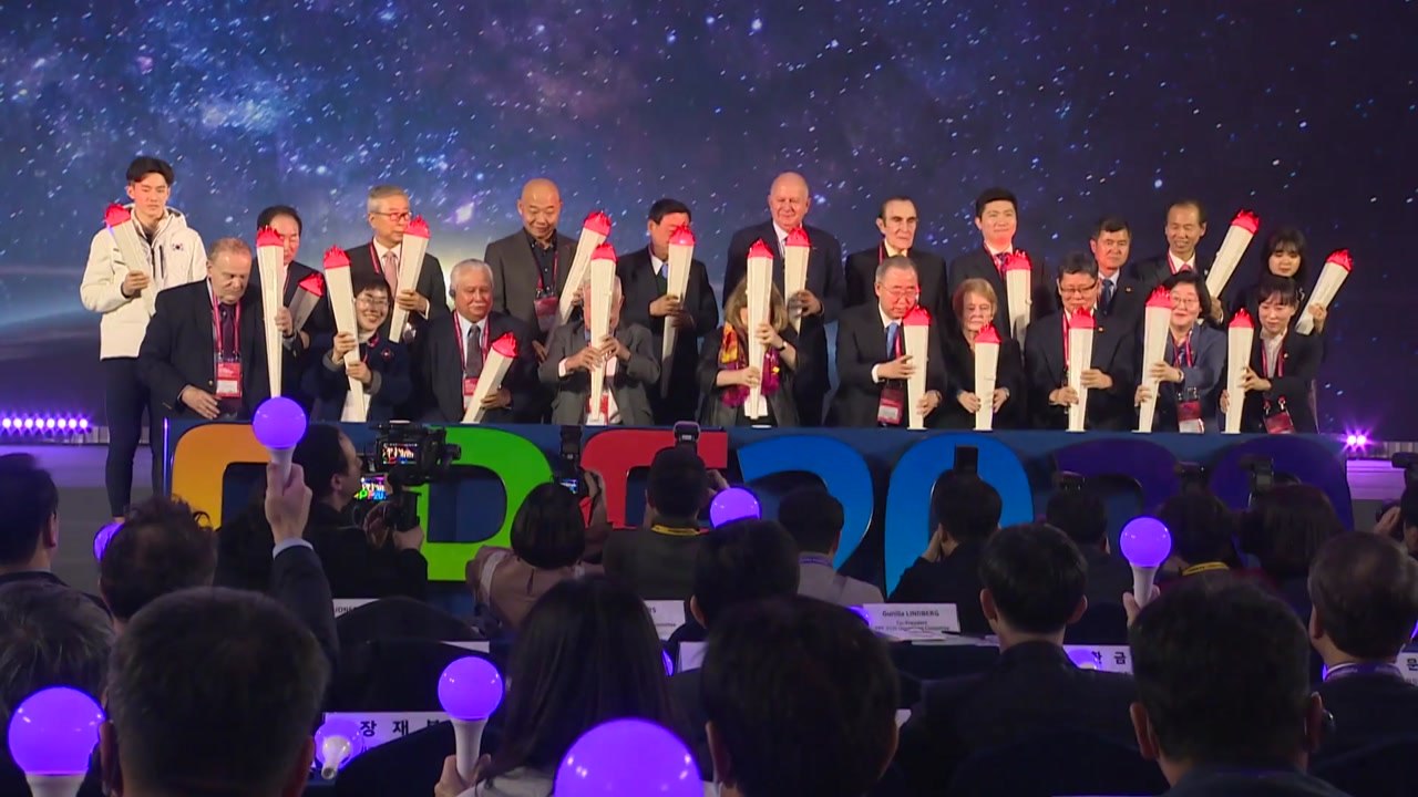 올림픽 치른 평창...국제 평화 포럼 개최 / YTN