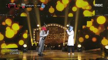 [1round]  'Dynamic signature ' VS ' Toothpaste ' - Even though my heart hurts , 복면가왕 20200209