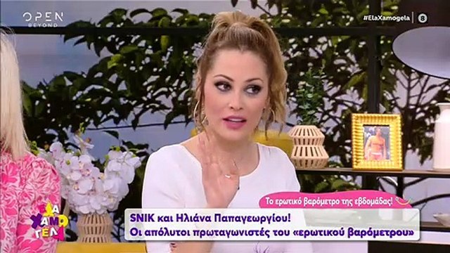 Έλα χαμογέλα: Η αναφορά της Σίσσυς Χρηστίδου στον Θοδωρή Μαραντίνη και στο διαζύγιό τους