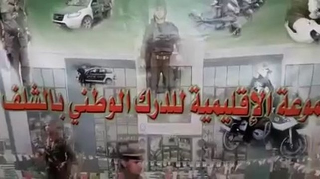 قائد المجموعة الإقليمية للدرك الوطني بالشلف يكشف عن التدابير المتخذة