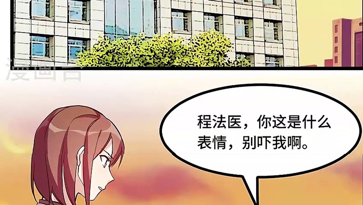 賀少的閃婚暖妻 第213話 那個女人 - HD超清畫質