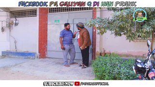 FACEBOOK PA GALIYAN Q DI HAN PRANK  By Nadir Ali In   P 4 Pakao  2020