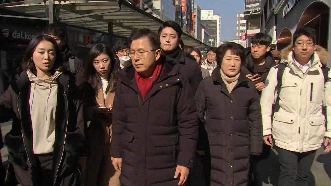 황교안, '젊음의 거리' 첫 행보..."종로 경제 살리겠다" / YTN