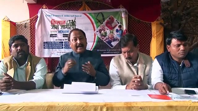 किसानों की समस्याओं को लेकर कांग्रेस ने खोला बीजेपी सरकार के खिलाफ मोर्चा