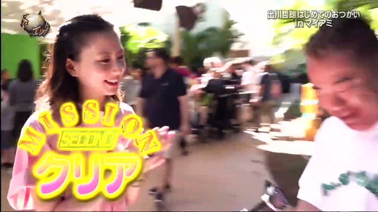 世界の果てまでイッテQ!　出川はじめてのおつかい&みやぞんイルカ漁　2020年2月9日