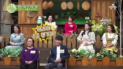 "평양 사람은 허약 체질 1순위" ♨평양 사람 VS 지방 사람♨ 싸움의 승자는?