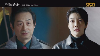 진서연 VS 장현성, 연쇄살인 가능성 있습니다!