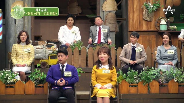 드라마 '사랑의 불시착'에서 등장하는 북한의 정략 결혼 문화, 실제로 있을까?