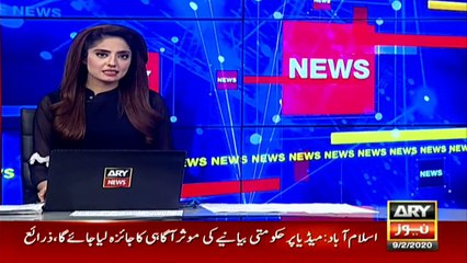 Nawaz's grandson enjoying Polo match while family is suffering from difficulties