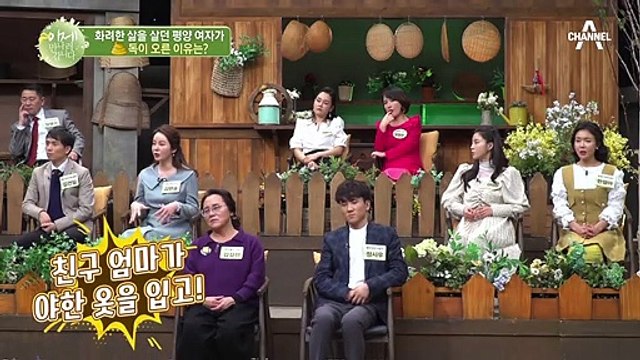 ☞북한판 로미오와 줄리엣☜ 평양 사람이 지방 사람을 만나면 추방 대상...?