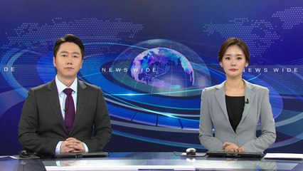 [YTN 뉴스나이트] 다시보기 2020년 02월 09일