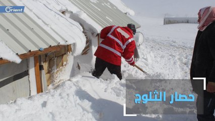 ثلوج وشح في المحروقات.. معاناة اللاجئين تتجدد في مخيمات عرسال