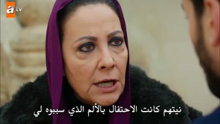 زهرة الثالوث الحلقة 31 الجزء 3