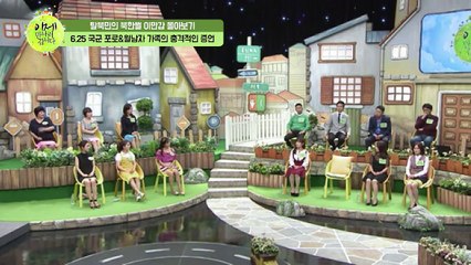 [이만갑 모아보기] 북한의 충격적인 계급 차별! 잊을 수 없는 그날의 기억 "우리 가족은 교화소에 끌려갔어요"