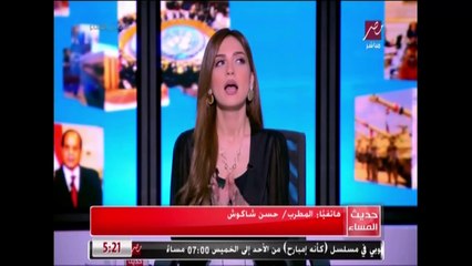 حسن شاكوش: بنت الجيران عمرها شهرين وقولت لعمر إنها هتكسر الدنيا