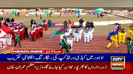 ARYNews Headlines|Asad Umar vows to complete K-IV project on priority basis| 9PM |9 Feb 2020