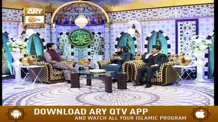 Hazrat Imam Ghazali R.A || 9th February 2020 || ARY Qtv