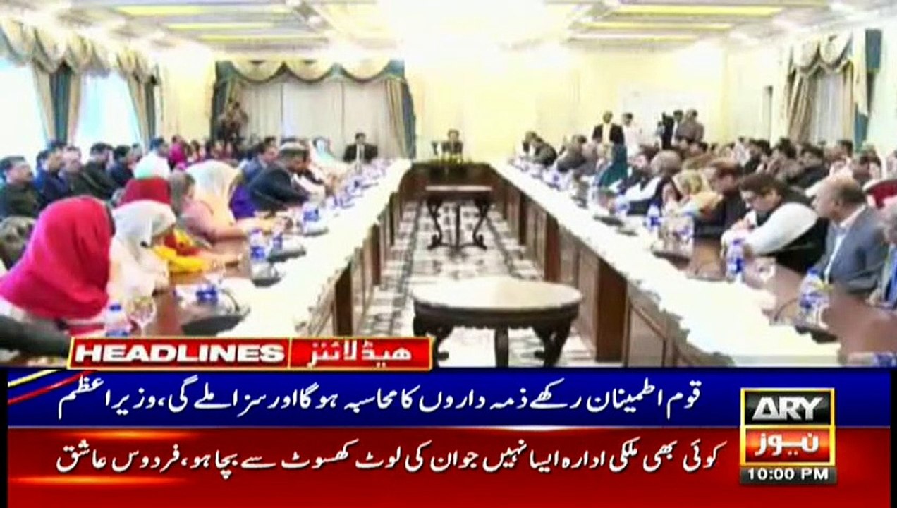 ARYNews Headlines |Govt going all out to tame food inflation| 10PM | 9 Feb 2020