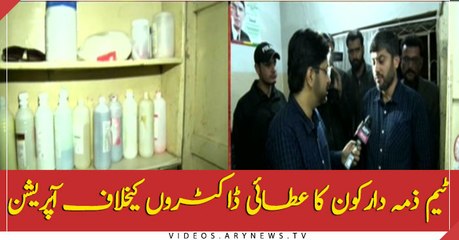 Team Zimmedar Kaun's Sting operation on Fake doctors in Karachi