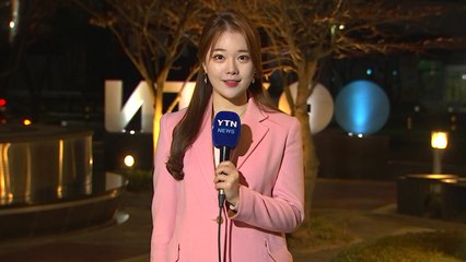 [날씨] 내륙 맑고 큰 추위 없어...점차 미세먼지↑ / YTN