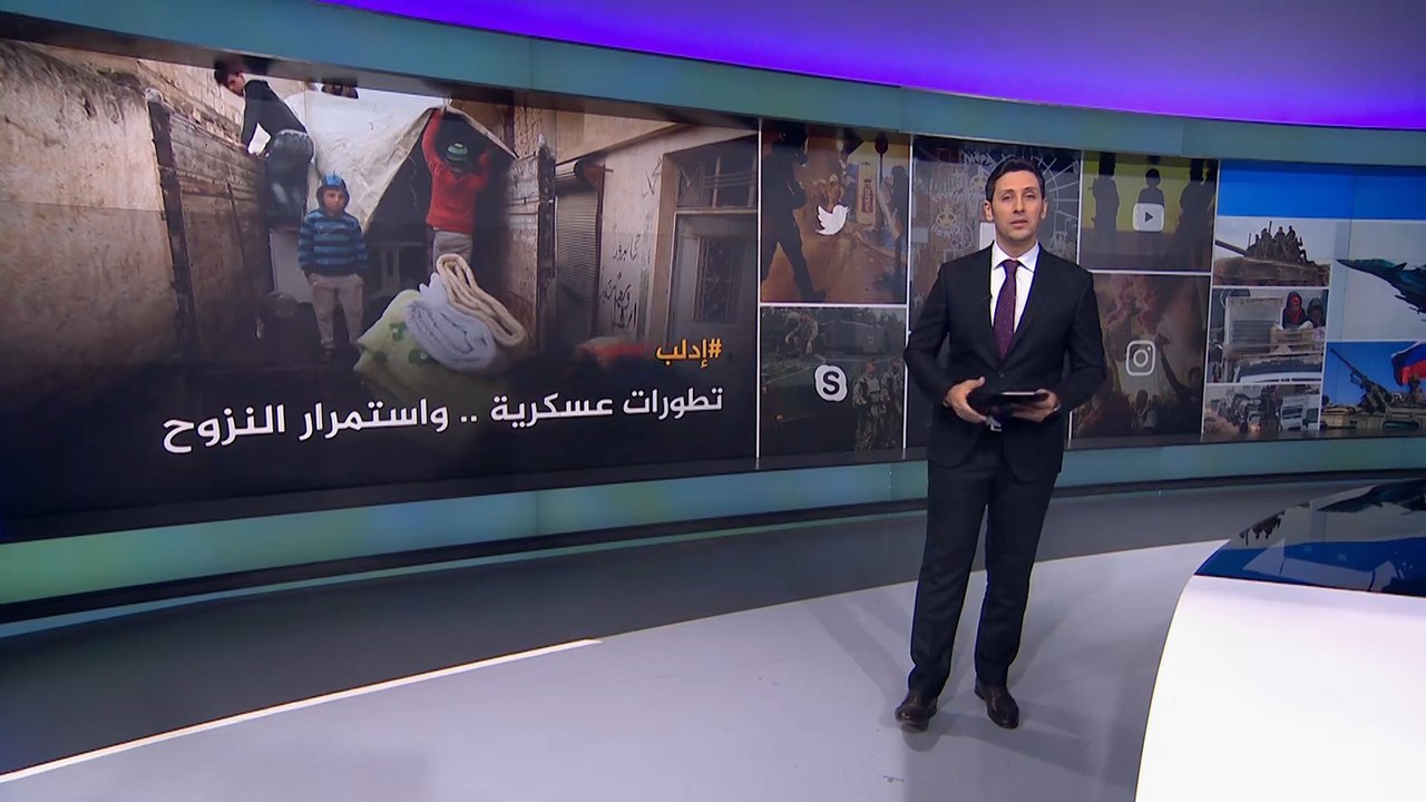 نشرة الثامنة "نشرتكم" (2020/2/9)