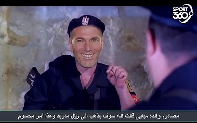 مصادر فرنسية والدة مبابي تُقربه من ريال مدريد