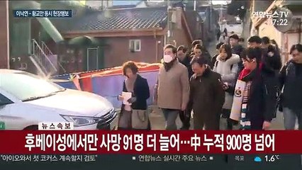 불붙는 종로 대전…이낙연-황교안 동시 현장행보
