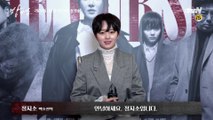 [D-day] 의 그녀! 충무로 신예 정지소가 선택한 , 오늘 밤 9시 30분 tvN 첫 방송