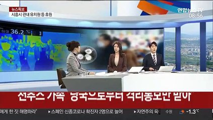 [뉴스초점] 中사망자 900명 넘어…확진자 증가세 완화
