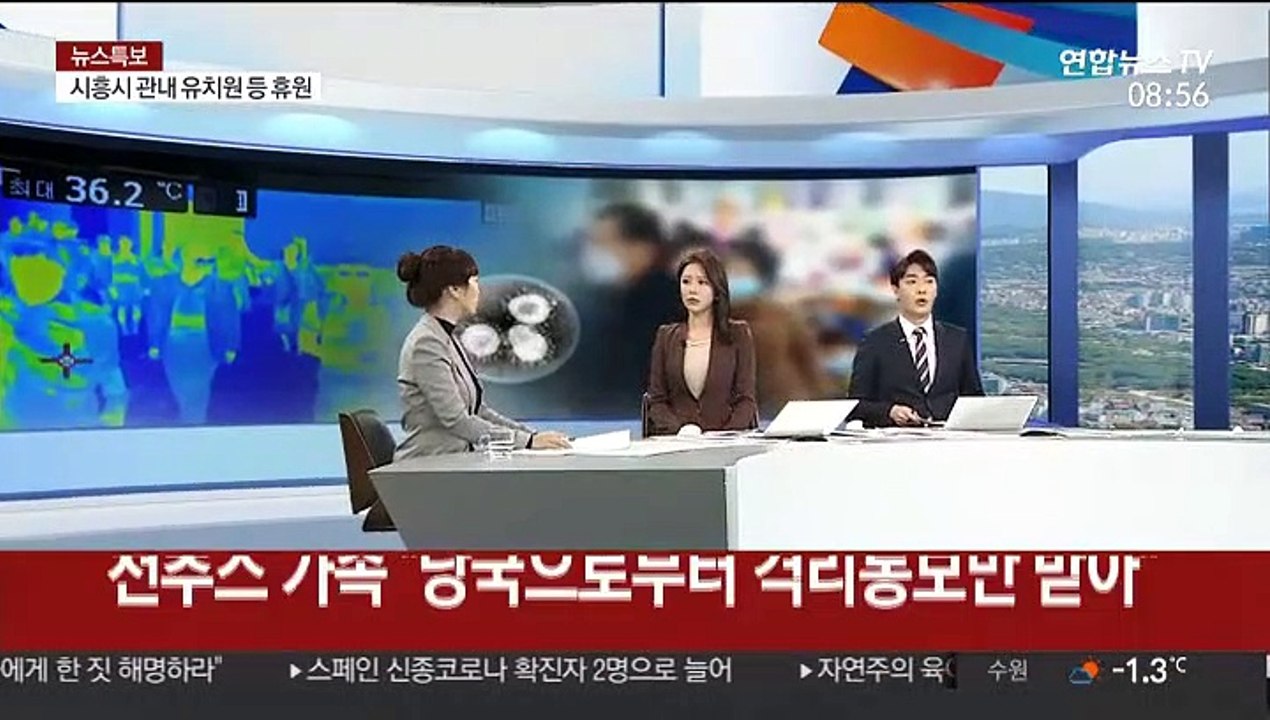 [뉴스초점] 中사망자 900명 넘어…확진자 증가세 완화