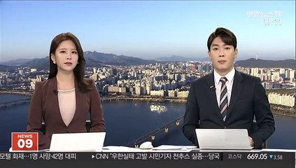 돈 빌려간 친구 살해 용의자 체포