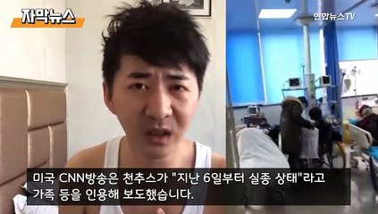 下载视频: [자막뉴스] 