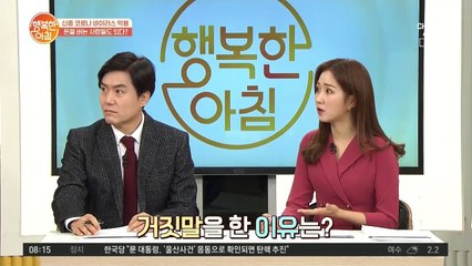 마스크를 쓰지 않은 택시 기사에게 "나는 코로나 확진자"라고 말한 손님 (ㄷㄷ;)