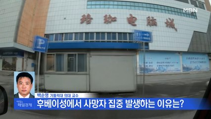 백순영 가톨릭대 의대 교수 전화연결