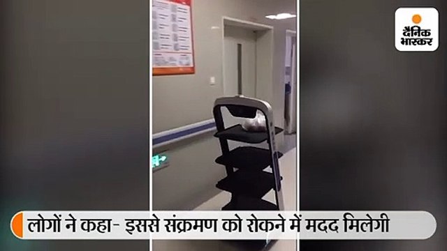 चीन के अस्पतालों में रोबोट खाना और दवाइयां बांट रहे; ड्रोन से कराई जा रहीं मॉस्क लगाने समेत जरूरी घोषणाएं