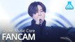 [예능연구소 직캠] iKON - Ah Yeah(KIMJINHWAN), 아이콘 - Ah Yeah(김진환) @Show!MusicCore 20200208