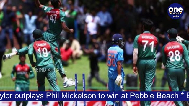 U-19 World cup 2020 Finals | Ind vs Ban | Bangladesh U19 team lift maiden trophy