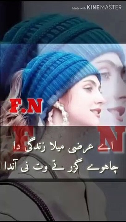 VID-20200209-WA0008