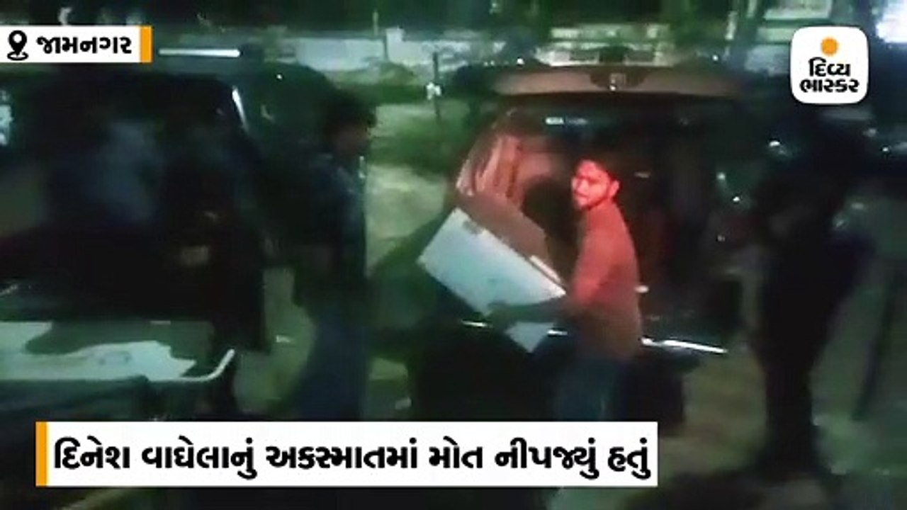 જામનગરમાં બ્રેનડેડ યુવકના અંગો દાન કરાયા